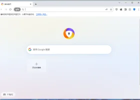 Avast Secure Browser