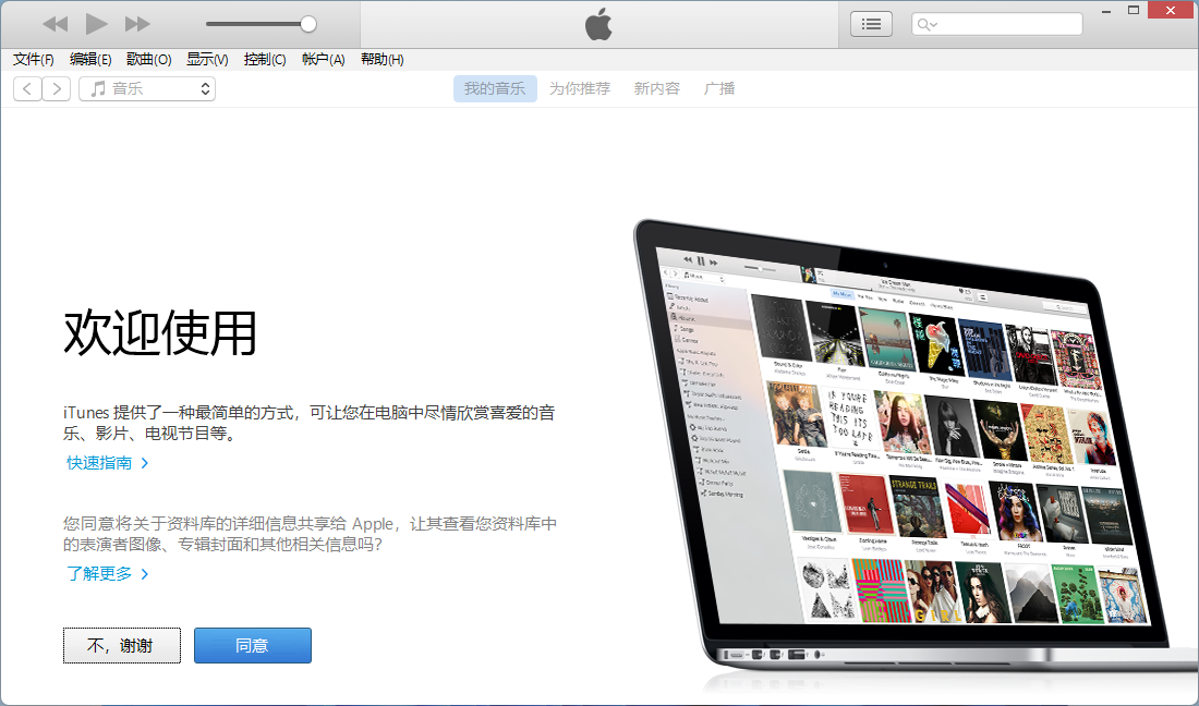 iTunes