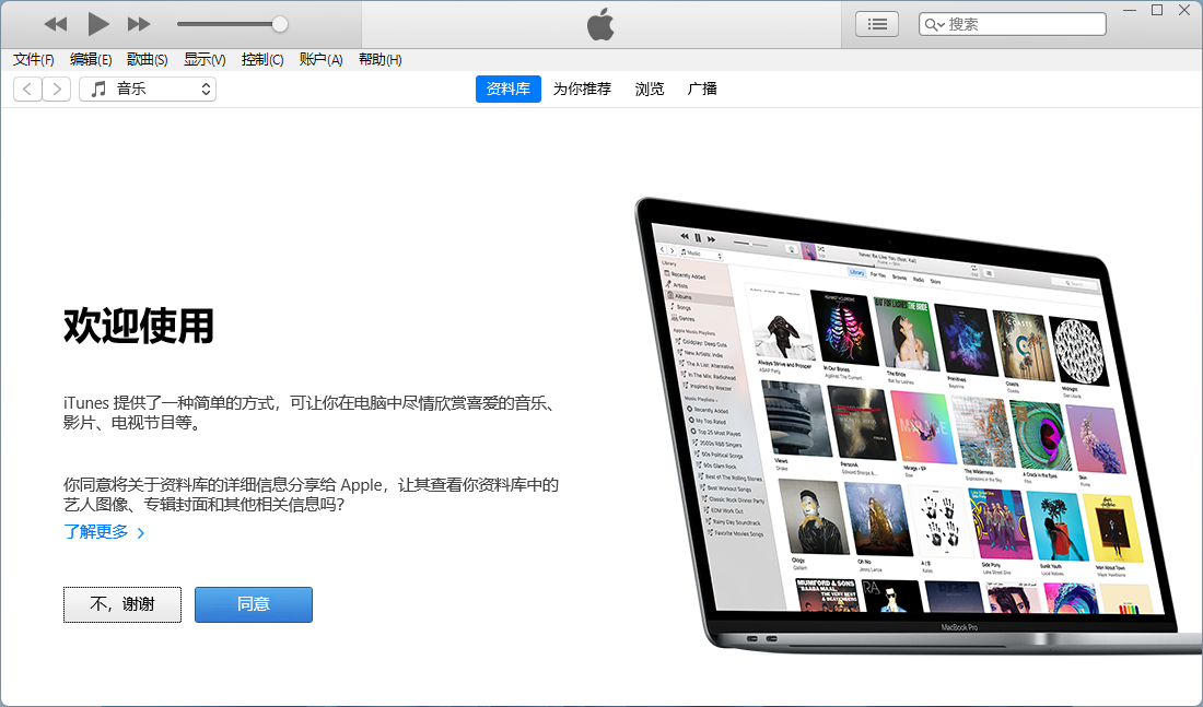 iTunes