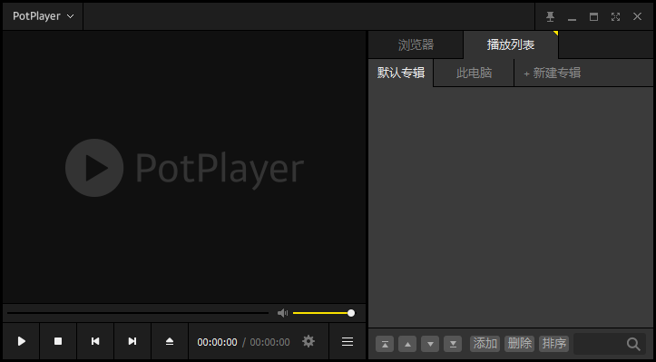 PotPlayer