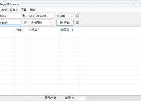 Angry IP Scanner