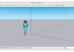 SketchUp Pro