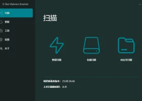 X-Sec Malware Scanner