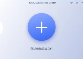 4DDiG Duplicate File Deleter