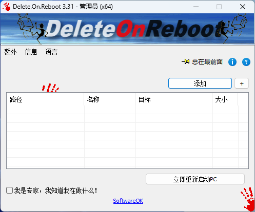 Delete On Reboot